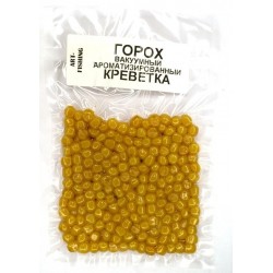 Горох насадка, Art Fishing, вакуумне пакування, 100г, смак Креветка